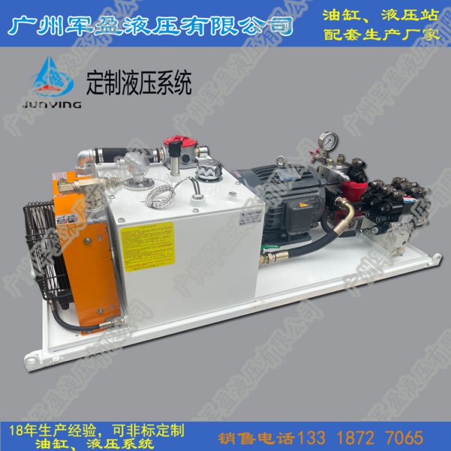 hydraulic system