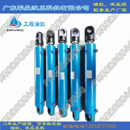 重型 灯光舞台油缸